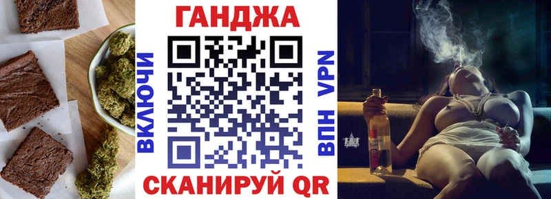 купить   ОМГ ОМГ как войти  Еда ТГК конопля  Красный Кут 