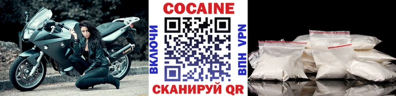 Cocaine Перу  дарнет шоп  Красный Кут 