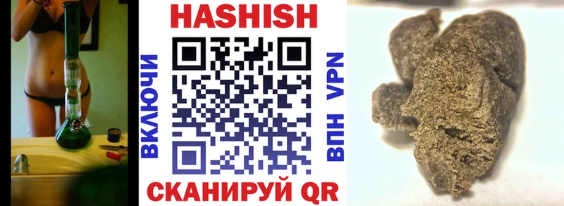 Гашиш AMNESIA HAZE  продажа наркотиков  Красный Кут 
