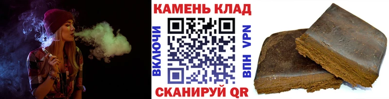 ГАШ VHQ Красный Кут
