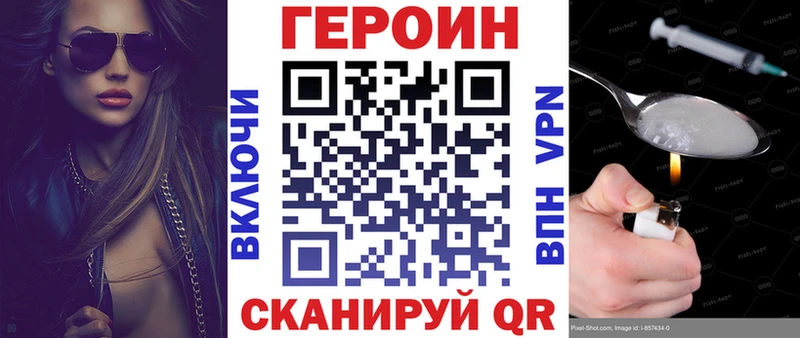 ОМГ ОМГ зеркало  Красный Кут  Героин хмурый 