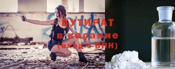 дживик Богородицк