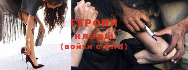 герыч Богородск