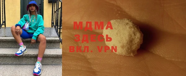 тгк Богданович