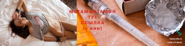 герыч Богородск