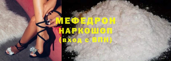 мефедрон Бугульма