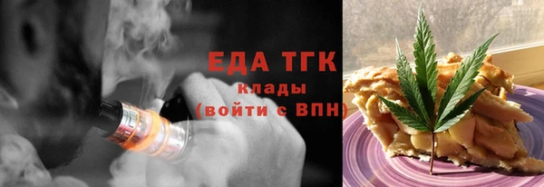 мефедрон Бугульма
