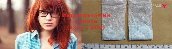 мефедрон Бугульма