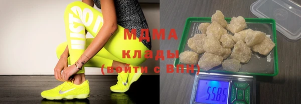 тгк Богданович