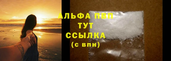 герыч Богородск