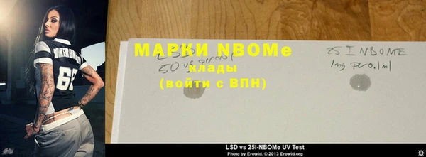 мефедрон Бугульма