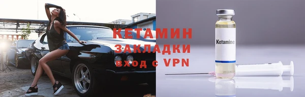прущая мука Бронницы