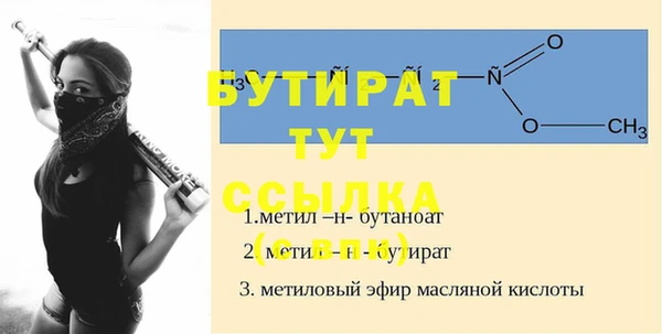 мефедрон Бугульма