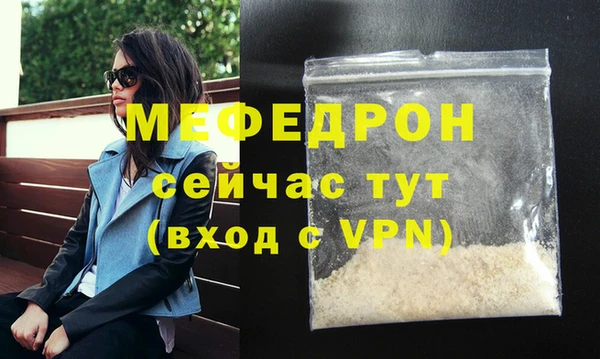 прущая мука Бронницы