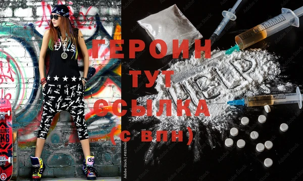 дживик Богородицк