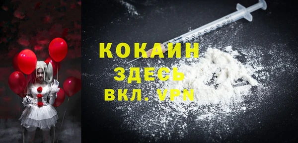 прущая мука Бронницы