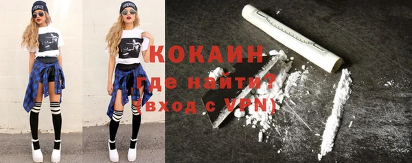 спайс Армянск