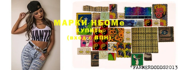 мефедрон Бугульма
