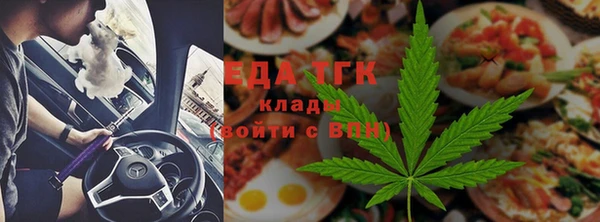 тгк Богданович