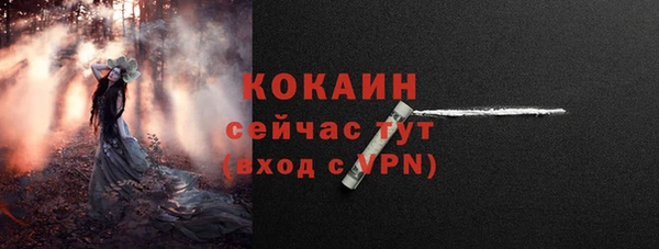 прущая мука Бронницы