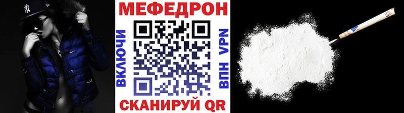 где купить   Красный Кут  Меф mephedrone 