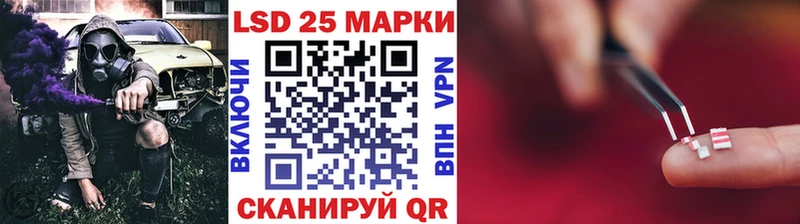 Марки NBOMe 1500мкг Красный Кут